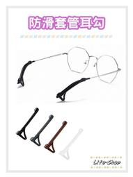 【1對】&hearts;「耳朵形」卡式矽膠鼻墊 「耳朵型」卡口鼻墊 卡入式鼻墊 卡扣式眼鏡鼻墊（卡式耳朵） 歷史價格詳細信息