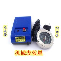 《露天拍賣》保養車子環保小車年檢貼非靜電新車保險袋飾品免貼強制險  露天拍賣 歷史價格詳細信息