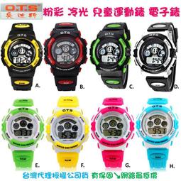 OTS奧迪斯  鬧鈴冷光雙顯示錶 個性 時尚 情侶對錶 情人節禮物 流行雜誌首推款 【↘全國最低價299】6301 歷史價格詳細信息