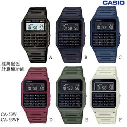 【CASIO】熱銷經典復古文青大型數位款B-640/B-650系列(共4款) 歷史價格詳細信息