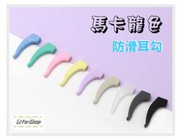 【1對】&hearts; 超細纖維 眼鏡袋 手機袋 收納袋 抽繩束口袋 眼鏡布 文具袋 眼鏡盒 仿麂皮布 歷史價格詳細信息