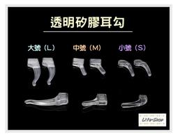 【1對】♬ 保時捷 PORSCHE 眼鏡適用矽膠鼻墊 雙孔插入式鼻墊~兩孔.插式.卡式.卡口 眼鏡鼻墊 歷史價格詳細信息