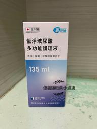 氧視加去蛋白雙氧系統(225ml+30顆去蛋白錠)x3+(60ml+8顆去蛋白錠)x1 歷史價格詳細信息
