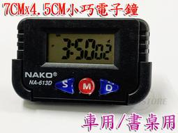 小巧玲瓏跳蛋情趣掛飾 震動棒 按摩棒 成人用品 情趣用品 情趣精品 調情 激情 高潮 B85 天使衣裳 歷史價格詳細信息