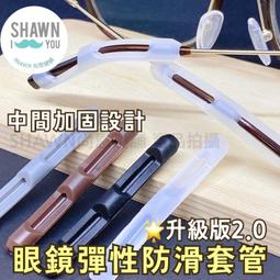 彈性升級汽車防蟲紗窗 轎車/休旅車通用 前+後四入 一車份超值組 歷史價格詳細信息