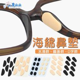 台灣現貨「止滑減壓肩背帶-有肩墊」特價$65 可調整背帶 電腦包背帶 筆電包背帶 相機包背帶 書包背帶 斜背側背帶 背帶 歷史價格詳細信息