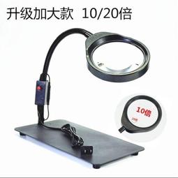 PDOK夾式放大鏡高清LED臺燈老年人閱讀手機維修繪畫瓷器玉石鑒定 歷史價格詳細信息