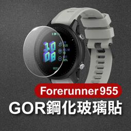 【飛兒】GOR 保護貼 Garmin Forerunner 245/245m 亮面 耐磨 耐刮 多重保護 保護膜 215 歷史價格詳細信息
