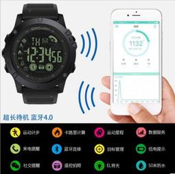 智能手錶U8運動手環 藍牙手錶 智慧手環運動手錶小米手環功能皆有 繁體可聽歌Line講電話W1總代理保個生日禮物禮品贈品 歷史價格詳細信息