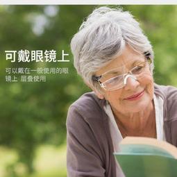 1.6倍放大眼鏡 日本熱銷 眼鏡放大鏡 男女通用老花眼鏡 多功能高倍閱讀放大鏡 購買隨機贈送防水布料眼鏡套不挑色 歷史價格詳細信息