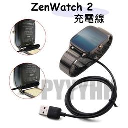 ASUS Zenwatch2 歷史價格詳細信息