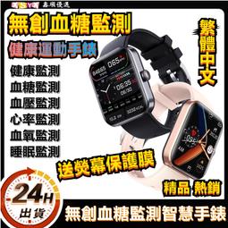 ????現貨???? 運動手環  無線防靜電手環 人體靜電釋放器女士手鏈 手腕帶去除靜電消除器男士LP23 歷史價格詳細信息