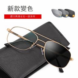 遠近兩用雙光老花太陽男太陽一體開車走路釣魚大框老化 歷史價格詳細信息