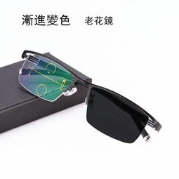 遠近兩用雙光老花太陽男太陽一體開車走路釣魚大框老化 歷史價格詳細信息