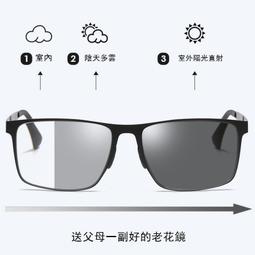 男女老花鏡 高清老花鏡遠近兩用感光變色漸進個性雙梁大框眼鏡金色金屬全框架變色老花鏡 歷史價格詳細信息