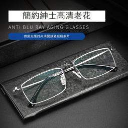 男女老花鏡 高清老花鏡2859男款智能感光遠近兩用變色老花鏡 多功能漸進多焦點老花鏡 歷史價格詳細信息