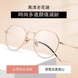 男女老花鏡 高清老花鏡2859男款智能感光遠近兩用變色老花鏡 多功能漸進多焦點老花鏡 歷史價格詳細信息