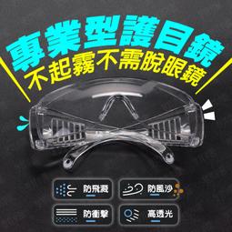 【台灣現貨】眼鏡防霧 防霧眼鏡布 眼鏡防霧濕紙巾 長效 防霧片 鏡片擦拭布 防霧拭鏡布 防霧擦拭布 歷史價格詳細信息