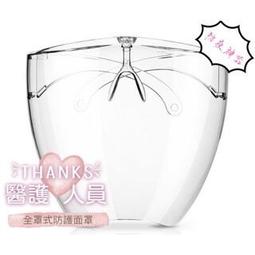 吉屋商行-無花果1斤x2箱(600g±15g/箱;約9~15顆/箱) 歷史價格詳細信息