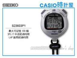 SEIKO 精工 / 50cm 大尺寸 數字刻度 辦公室工廠 掛鐘 - 白x黑框 ＃QXA819K 歷史價格詳細信息
