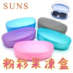 眼鏡盒 眼鏡收納 透明眼鏡盒 墨鏡盒 收納盒 PVC收納盒 鏡片收納盒 釦式眼鏡盒 輕巧 現貨 台灣出貨 Rainnie 歷史價格詳細信息