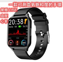 繁體中文LINE 4G全網通老人智能電話手錶血壓心率跌倒防水視頻聊天老人定位手錶電話手錶智能手錶智慧中文輸入23216 歷史價格詳細信息