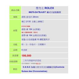 特惠百貨最新力作 歐米茄 海馬300米全自動機械機芯 機械錶 男錶 手錶 女錶 腕錶 歷史價格詳細信息