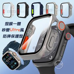 變身Ultra系列 Apple Watch Series SE/6/5/4 40mm 殼膜一體 全包覆錶殼+鋼化膜保護殼 歷史價格詳細信息