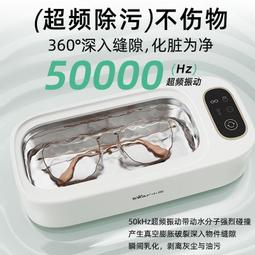 超聲波清洗機 眼鏡清洗機 家用小型聲波清洗機 雪倫小舖 歷史價格詳細信息