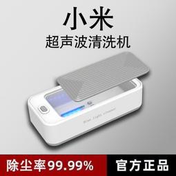 超聲波清洗機家用便捷首飾牙套手表全自動眼鏡美瞳清洗機清潔神器 歷史價格詳細信息