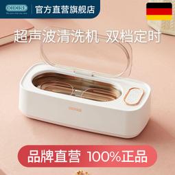 OIDIRE超聲波清洗機洗眼鏡機家用儀器首飾牙套清潔機眼睛清洗神器 歷史價格詳細信息