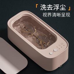 超聲波清洗機家用洗眼鏡手表首飾 眼鏡牙套清洗全自動清洗神器 歷史價格詳細信息