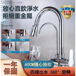可旋轉可抽拉伸縮式廚房水龍頭——電鍍標准款（304不鏽鋼/水龍頭/廚房水龍頭/冷熱水龍頭） 歷史價格詳細信息