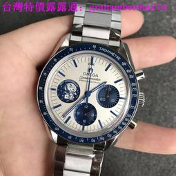 台灣特價Omega歐米茄海馬系類 男士腕錶 金框黑面 手錶 機械錶霸氣 時尚百搭 歐米茄手錶 瑞士機械錶 商務錶 歷史價格詳細信息