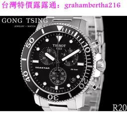 TISSOT 天梭 T-Sport系列 PRC200 競速三眼計時腕錶 T1144171104700 歷史價格詳細信息
