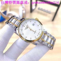 台灣特價浪琴-Longines 男士腕表 全自動石英機芯 鋼帶手錶 高品質 男士商務腕錶 阿拉伯數字帶有夜光手錶 歷史價格詳細信息
