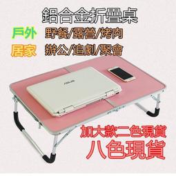 折疊懶人桌 床上電腦桌 床上書桌宿舍 懶人筆記本電腦書桌 小邊桌 工作桌 書桌 開學 宿舍 電腦桌 有卡槽 結實耐用 歷史價格詳細信息