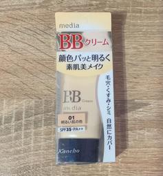 媚點 BB蜜粉專用粉盒【康是美】 歷史價格詳細信息