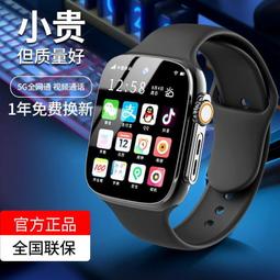 ⑧比????【】5G全網通插卡智能手表連wifi視頻電話手表任意下載大屏黑科技手表 歷史價格詳細信息