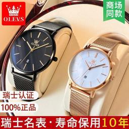 情侶手錶 情侶錶 交換禮物 一生一世情侶款 1314 情人節送禮  時尚石英錶 鋼帶手錶QLB1 歷史價格詳細信息