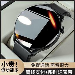 ⑧比????運動手錶 華強北s8頂配智能手錶 黑科技電話手錶 適用手機 運動手環znsb1 歷史價格詳細信息