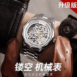 ⑧比????鏤空骷髏頭懷錶 撲克花紋懷錶 全自動機械懷錶 復古翻蓋懷錶 數字懷錶 個性時尚懷錶S08Z 歷史價格詳細信息