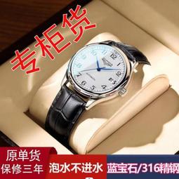 ⑧比????機械手錶 全自動純機械錶 男士手錶 陀飛輪鏤空手錶 防水夜光日歷機械手錶 韓版簡約商務機械手錶jxsb1 歷史價格詳細信息