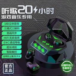 ⑧比????電競耳機 頭戴式耳機 S11U遊戲耳機 耳罩式耳機 聽聲辨位 有線耳機 EJ04 歷史價格詳細信息