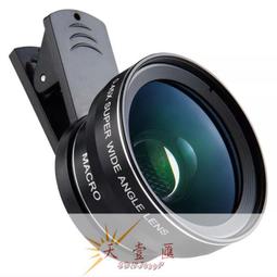 廣角+微距 手機鏡頭 廣角鏡頭 手機微距鏡頭 廣角鏡 鏡頭 手機廣角鏡頭 廣角 鏡頭 超廣角鏡頭 微距鏡 歷史價格詳細信息