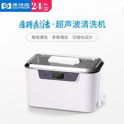 超聲波清洗機 眼鏡清洗機 家用小型聲波清洗機 雪倫小舖 歷史價格詳細信息