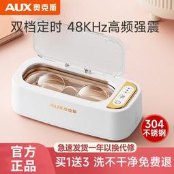 超聲波洗碗機清洗機神器小型無線充電式渦輪免安裝家用洗蔬菜水果 歷史價格詳細信息