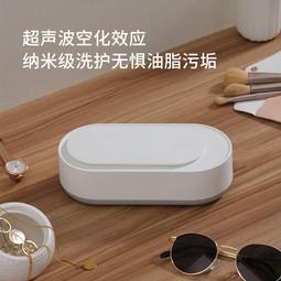 EraClean 世淨 GE01 超聲波清洗機 歷史價格詳細信息