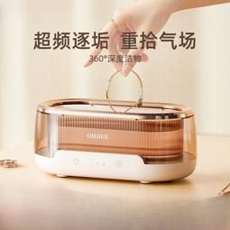 超聲波洗眼鏡機全自動多功能清洗器首飾眼鏡手表便攜式家用清潔機 歷史價格詳細信息