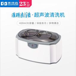 小型超聲波清洗機五金首飾清洗設備汽配除油噴頭超聲波零件清洗機 歷史價格詳細信息